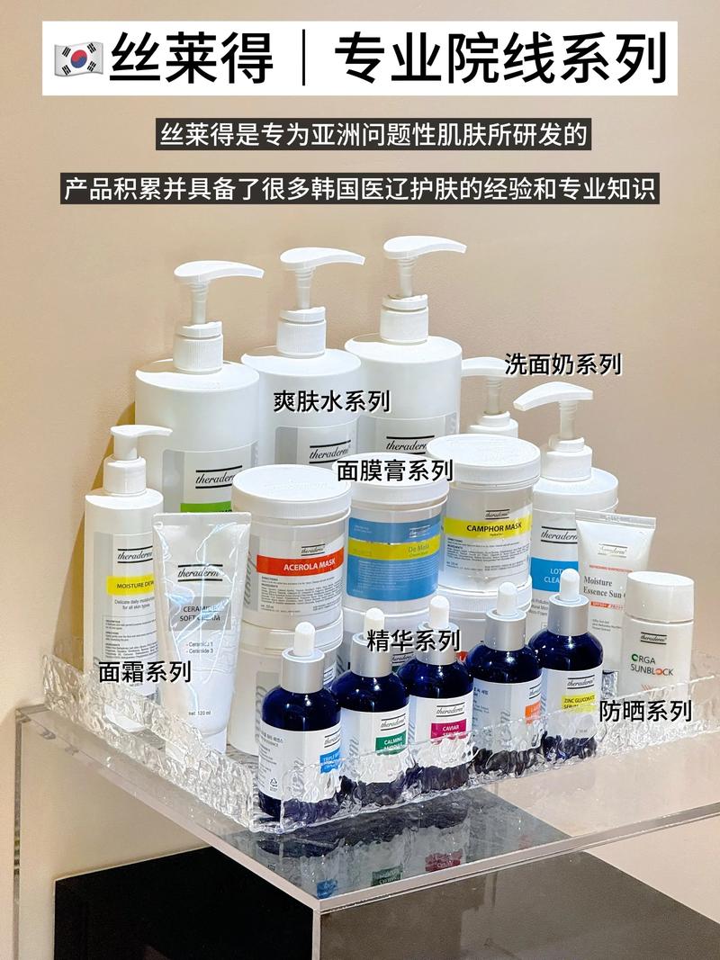 化妆品批发市场的风云变化